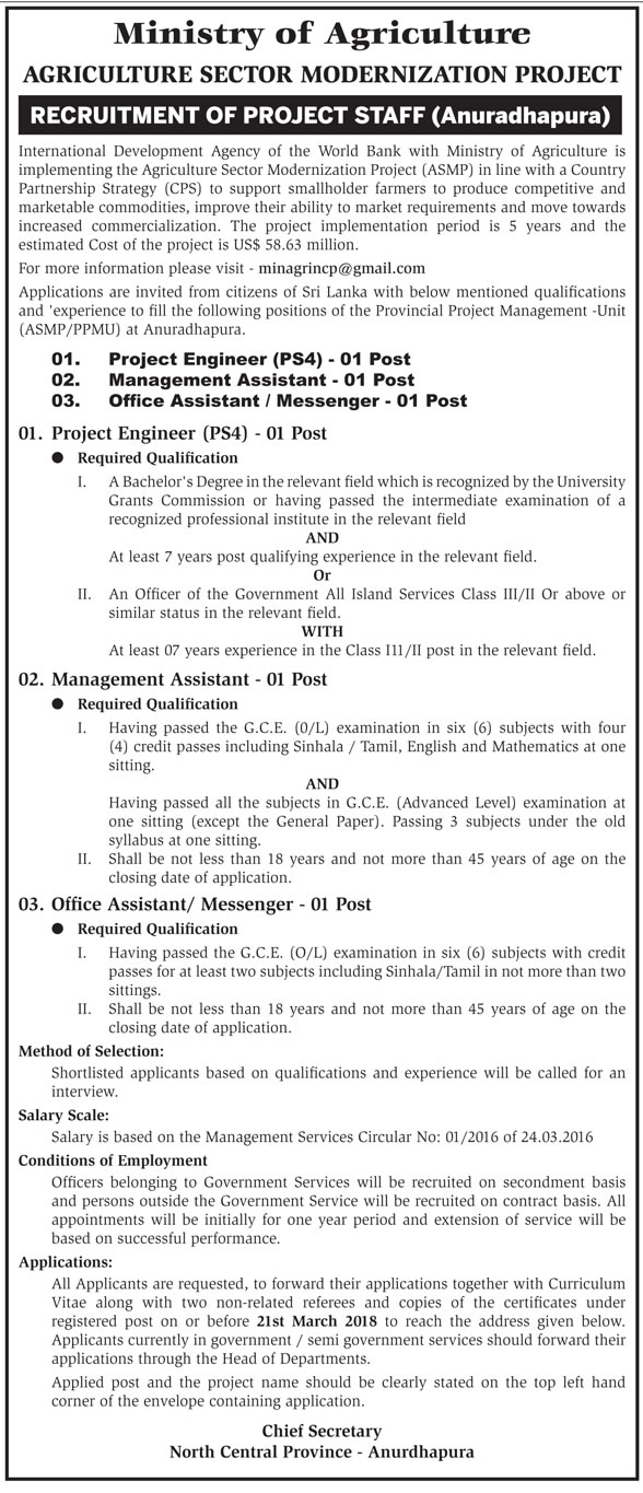 Project Engineer, Management Assistant, Office Assistant/Messenger - Ministry of Agriculture